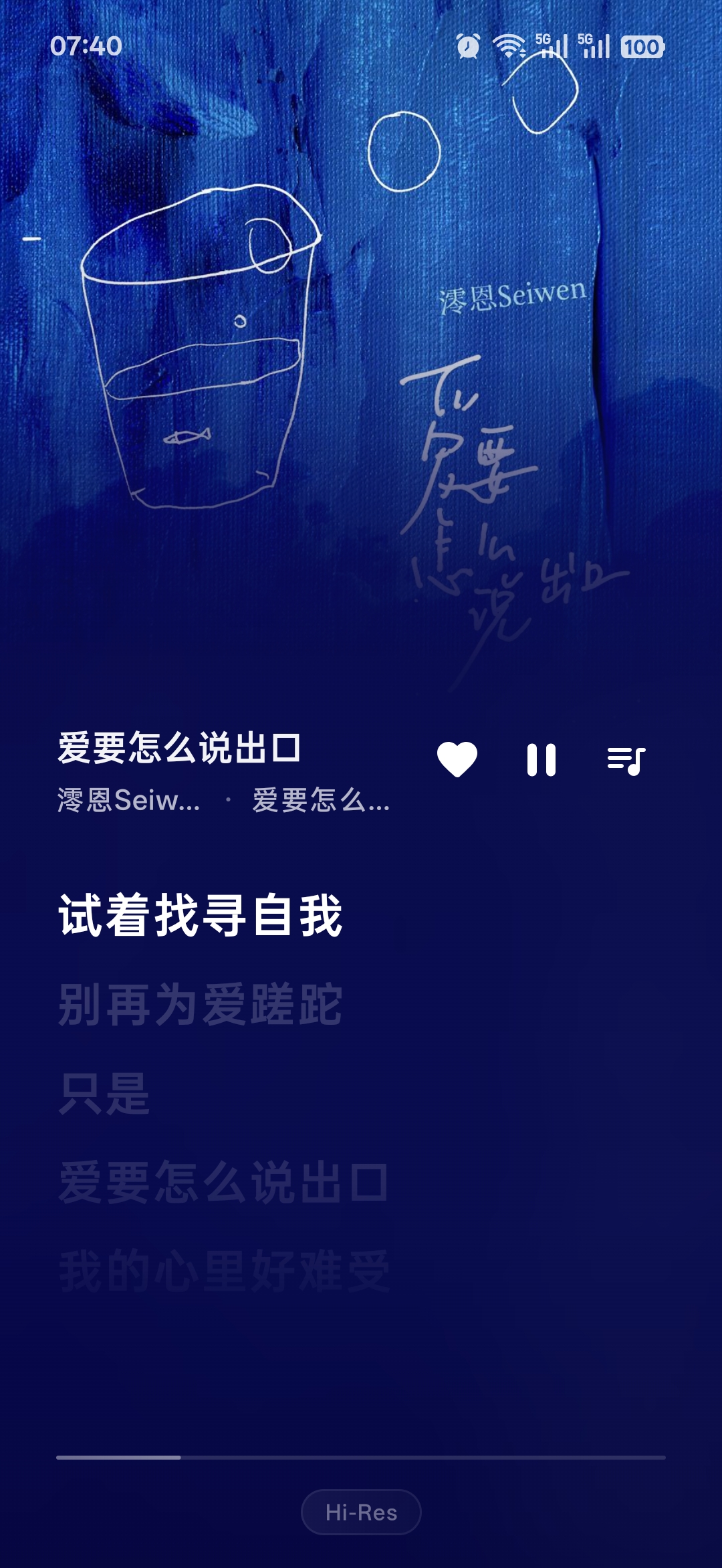 沉浸式播放详情 5