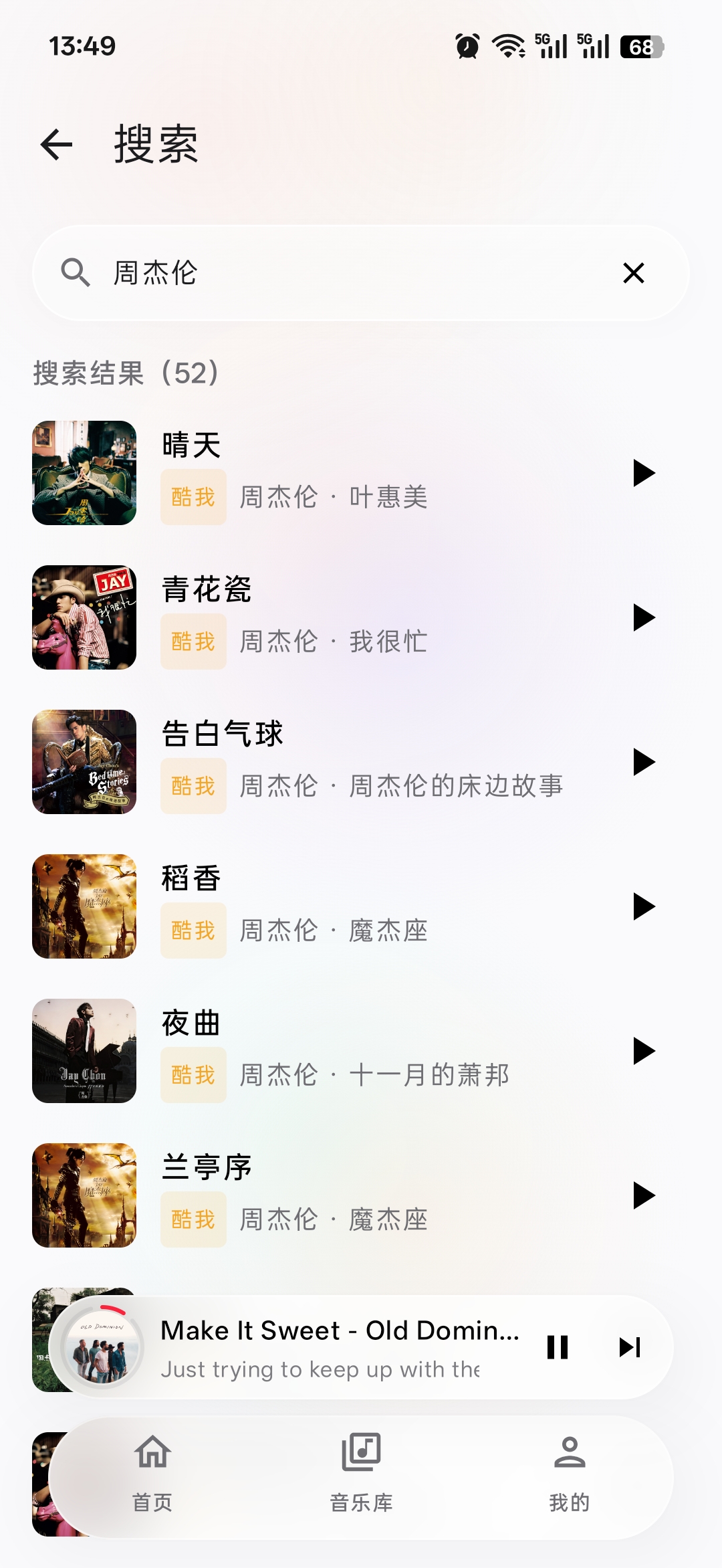 搜索