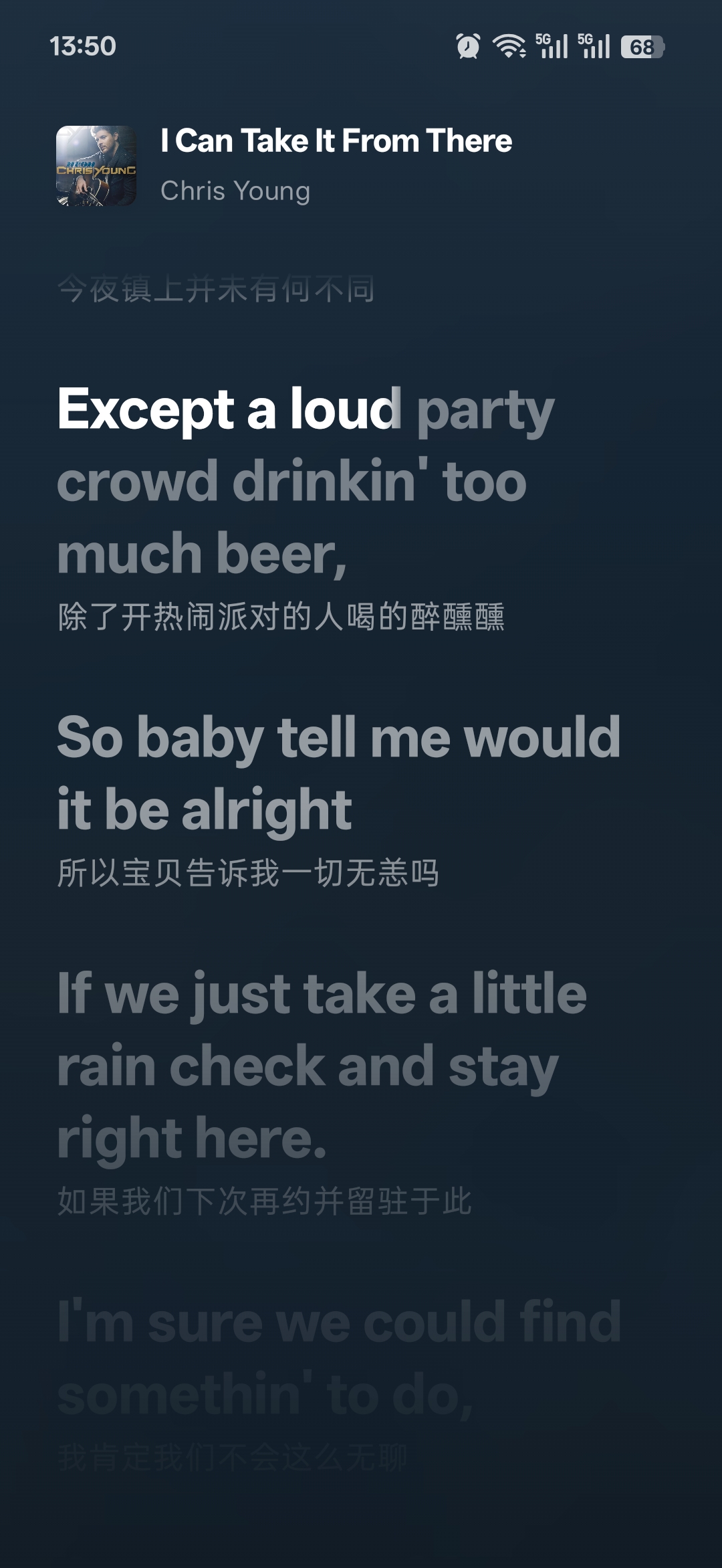 歌词